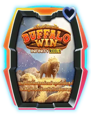 buffalo-win-free-play-demo.png