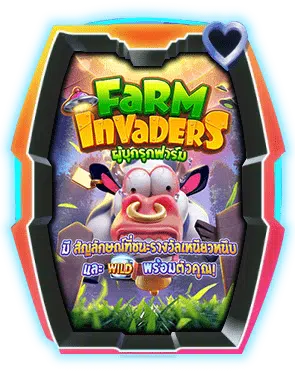 farm-invaders.png