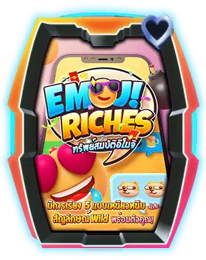 thumbnail-emoji-rich.png