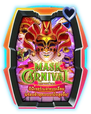 thumbnail-mask-carnival.png